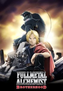 Fullmetal Alchemist: Brotherhood