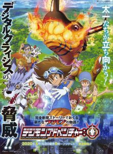 Digimon Adventure: Temporada 1