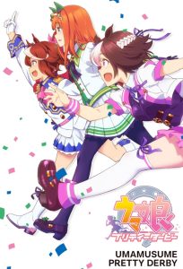 Uma Musume: Pretty Derby: Temporada 1