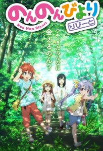 Non Non Biyori: Temporada 2