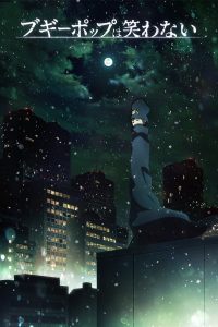 Boogiepop wa Warawana