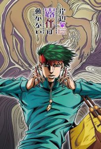 Assim Falava Kishibe Rohan